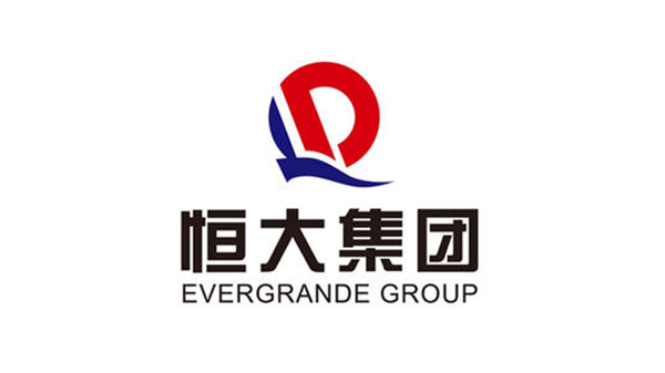 开元体育合作客户-恒大集团